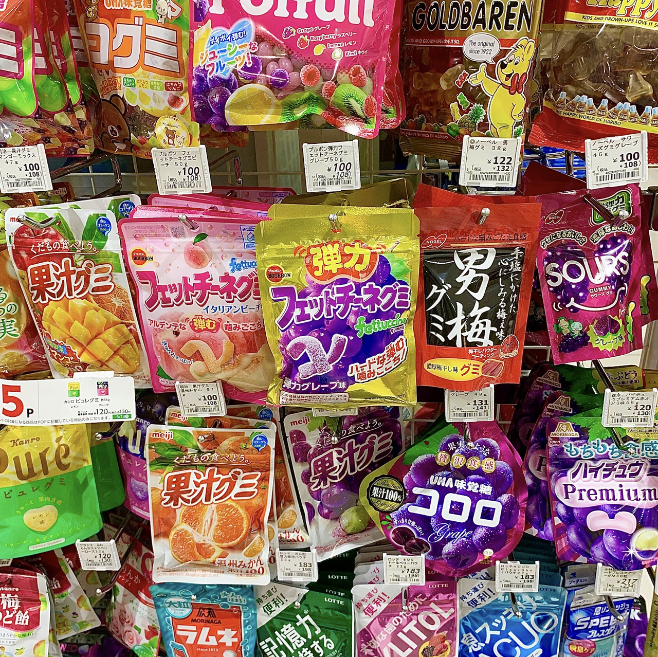 Intel: When in Japan, grab snacks at the 7-11